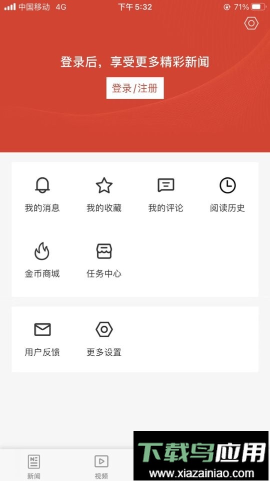 青岛观最新版截图3