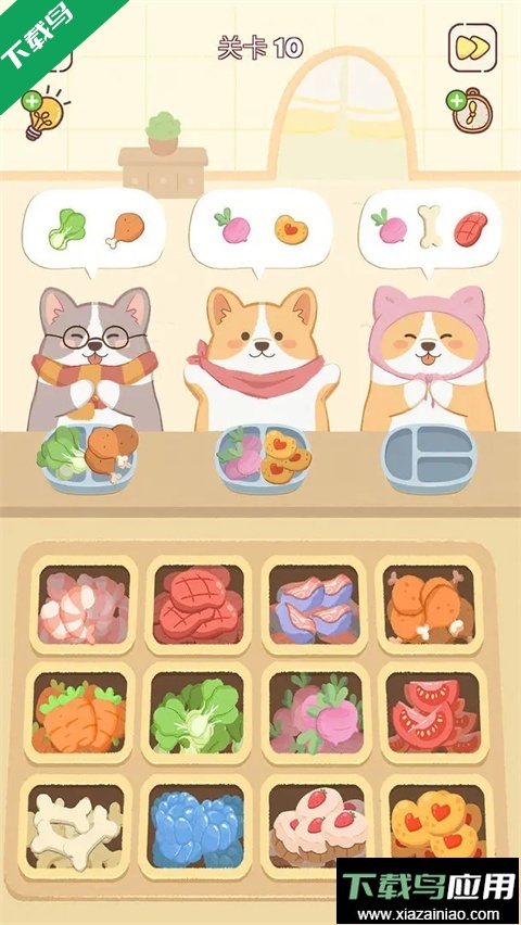 整理来解压手游下载最新版截图3