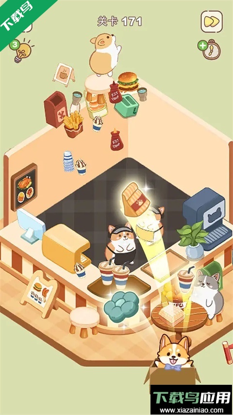 整理来解压手游下载最新版截图4