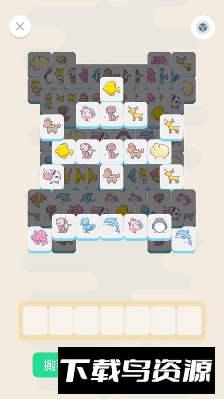 旗旗消消乐游戏2025最新版最新版截图3