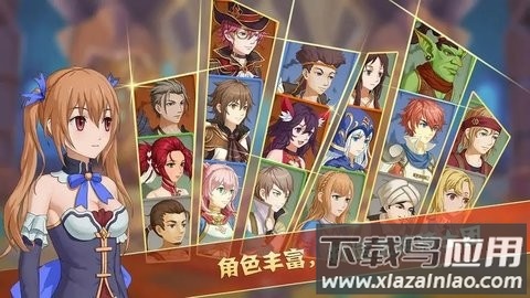 骑士生活游戏截图1