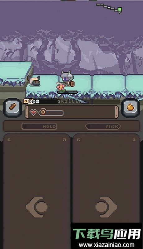 胡萝卜之旅最新版截图1