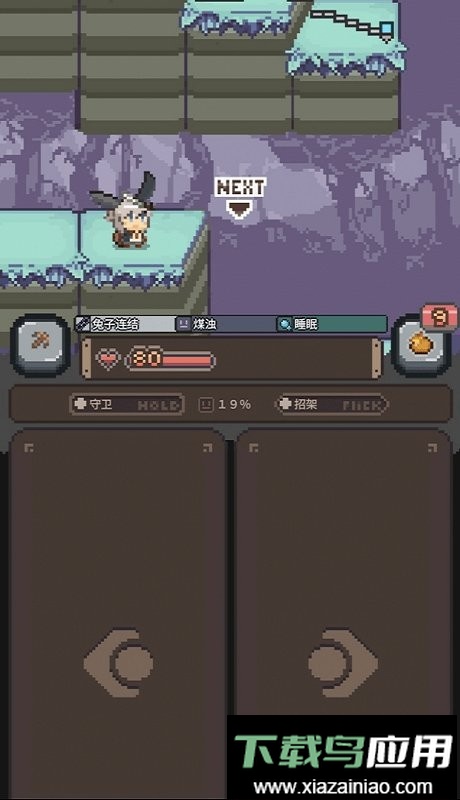 胡萝卜之旅最新版截图2