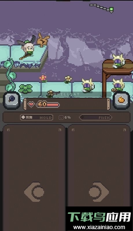 胡萝卜之旅最新版截图3