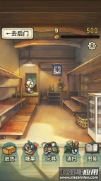 昭和杂货店物语汉化版截图2