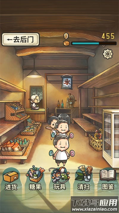 昭和杂货店物语汉化版截图4