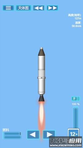 我的机械世界模拟器最新版截图2