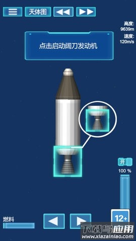 我的机械世界模拟器最新版截图3