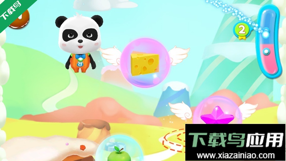 宝宝运动会官方正版下载截图3