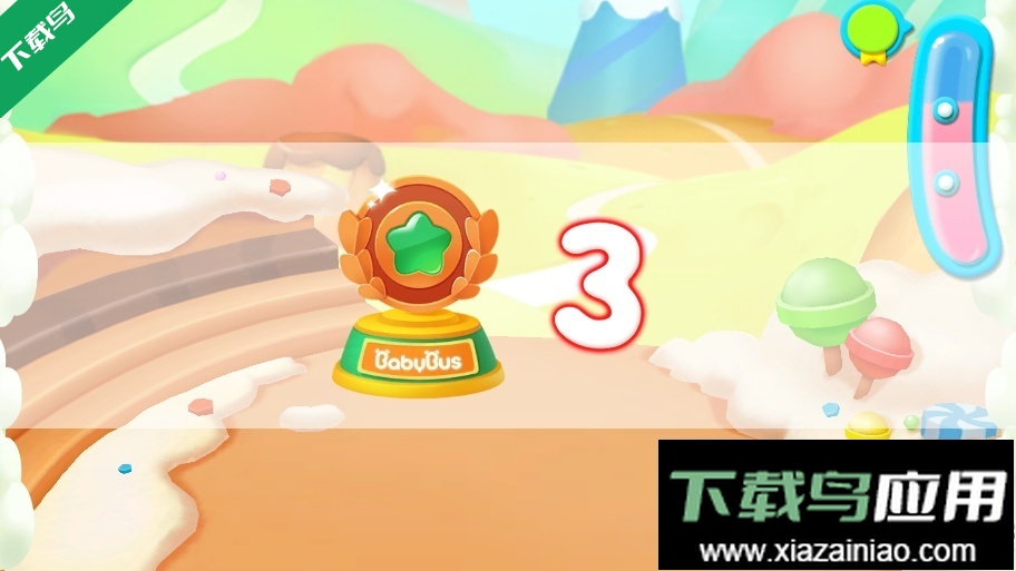 宝宝运动会官方正版下载截图5