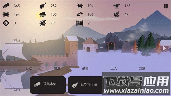 篝火被遗弃的土地手游(The Bonfire)最新版截图4