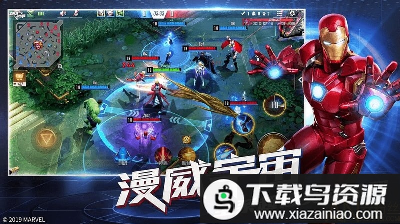 marvelsuperwar中文版最新版截图2