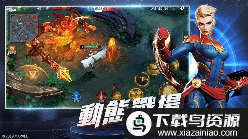 marvelsuperwar中文版最新版截图3