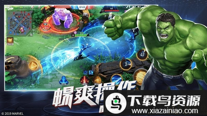 marvelsuperwar中文版最新版截图4