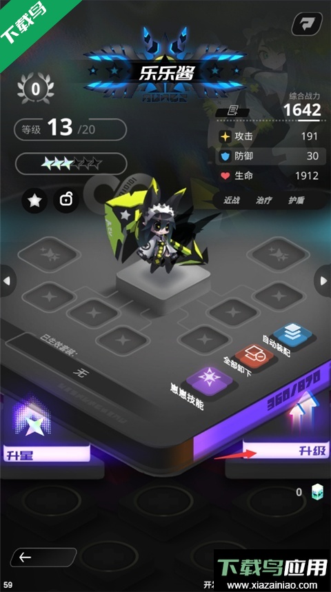 嘣源世界官方下载截图2