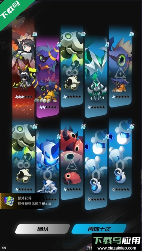 嘣源世界官方下载截图5