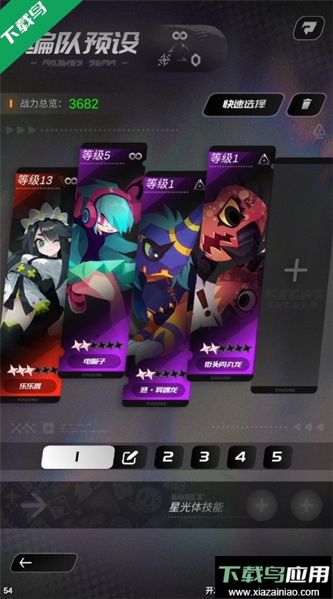 嘣源世界官方下载截图6