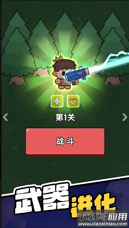 时光大逃杀游戏截图1