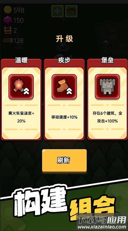 时光大逃杀游戏截图2