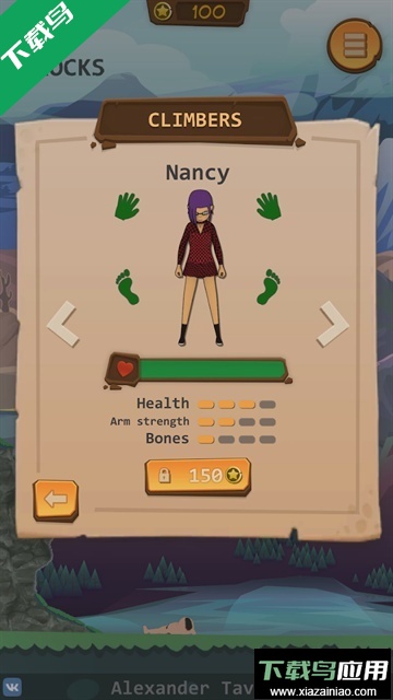 登山模拟器游戏手机版下载(7Rocks)最新版截图5