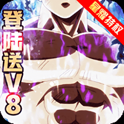 时空乱斗bt(无限送充值)