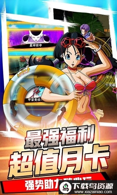 时空乱斗bt(无限送充值)最新版截图1