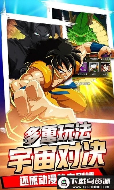 时空乱斗bt(无限送充值)最新版截图2