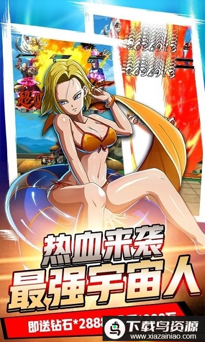 时空乱斗bt(无限送充值)最新版截图3