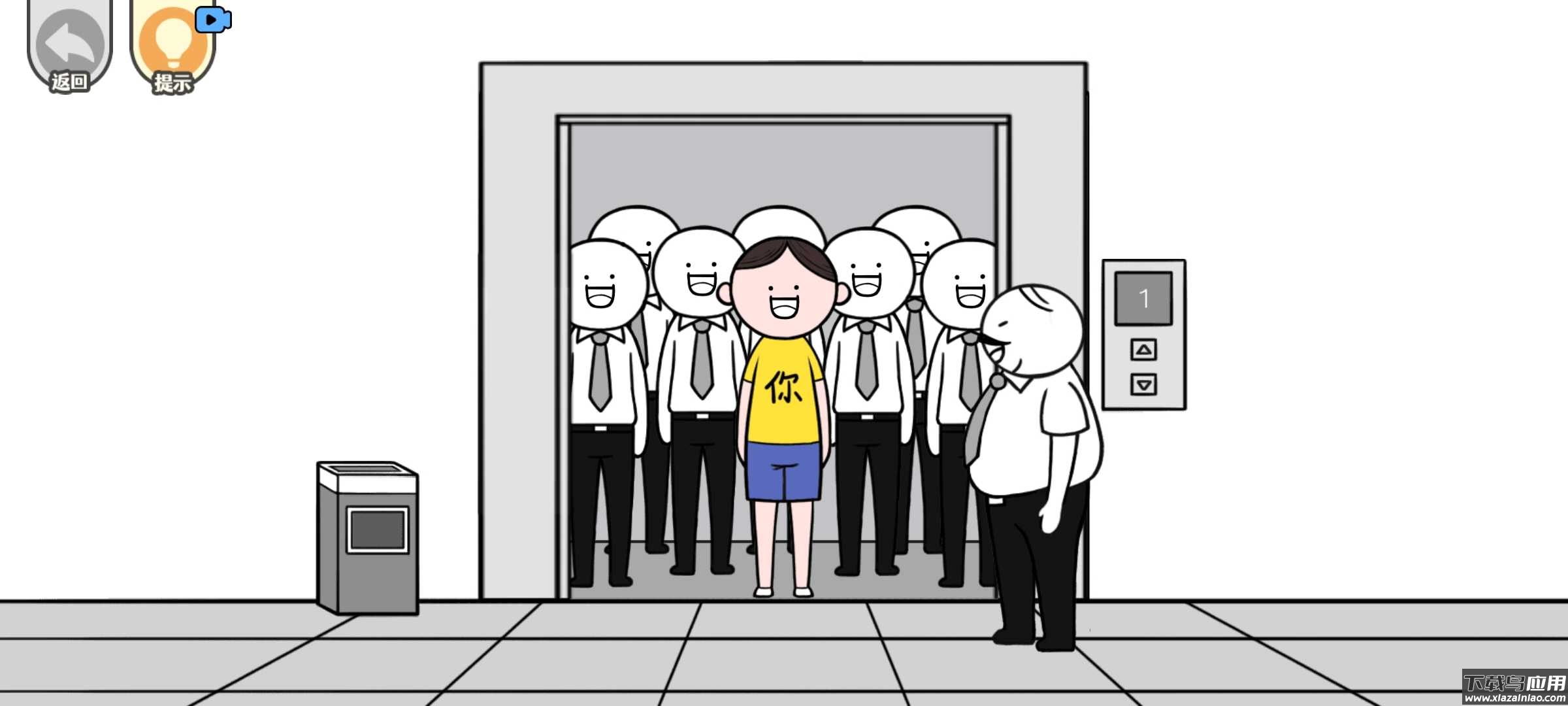 低情商模拟器游戏最新版本最新版截图2