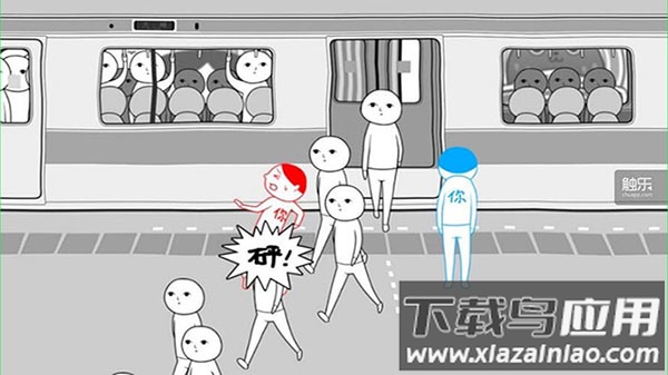 低情商模拟器下载安装手机版