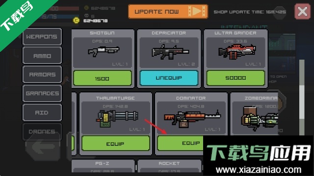 丧尸大楼袭击免费下载安装最新版截图3