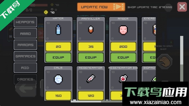 丧尸大楼袭击免费下载安装最新版截图4