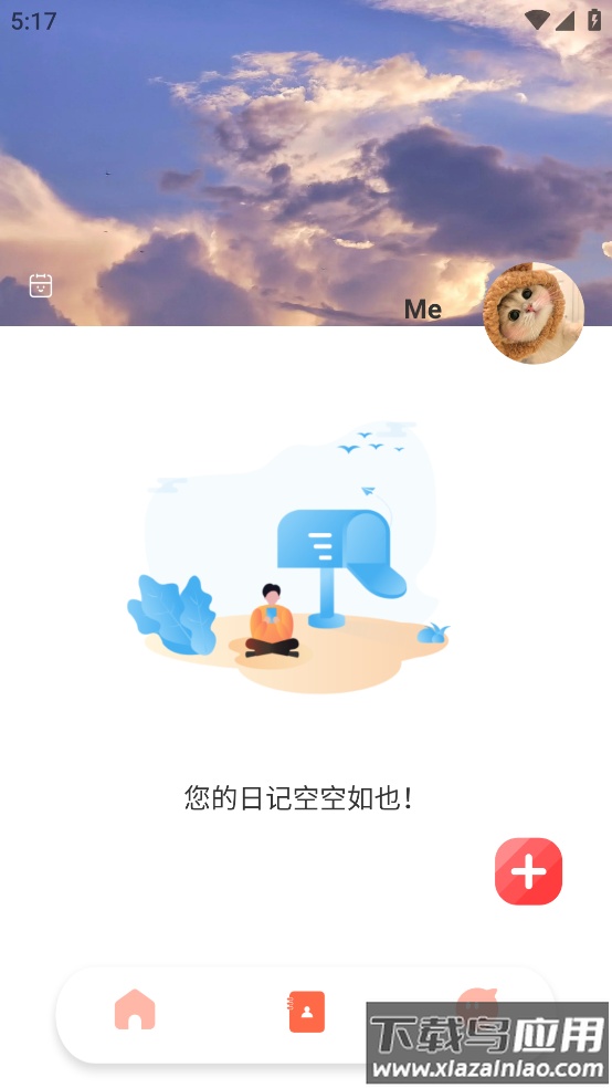 one世界app截图3