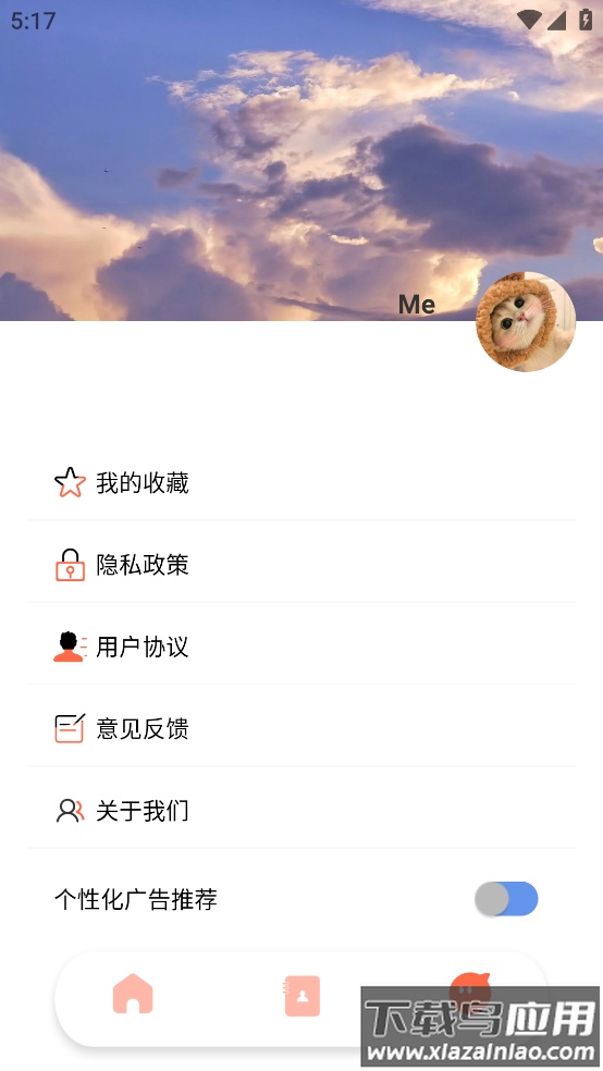 one世界app截图4