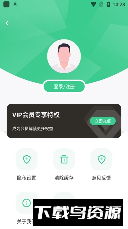 手机马赛克去除工具安卓版最新版截图4