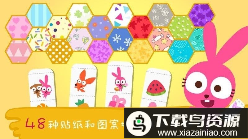 泡泡兔涂色书最新版最新版截图1