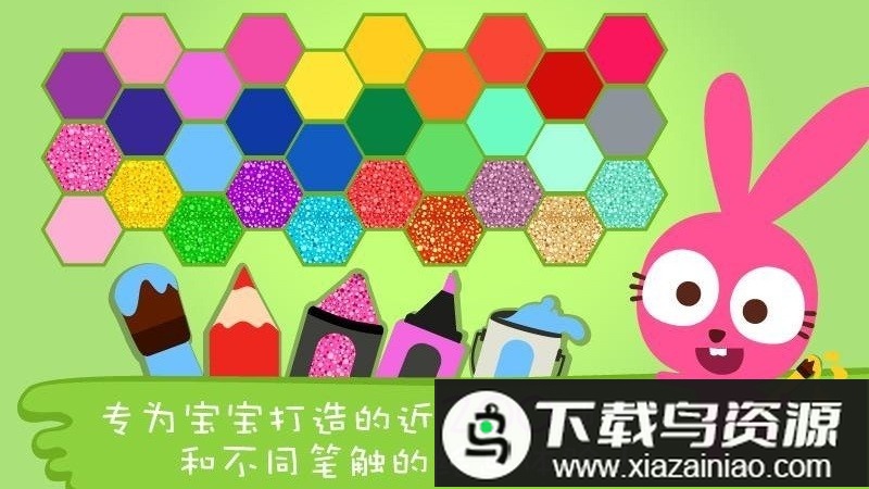 泡泡兔涂色书最新版最新版截图3