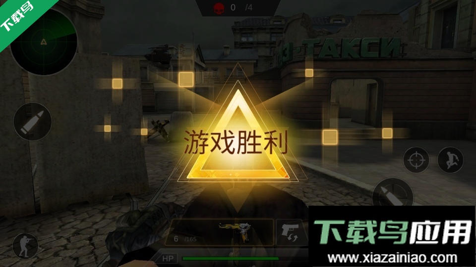 反恐英雄无限出击2无广告版下载最新版截图2