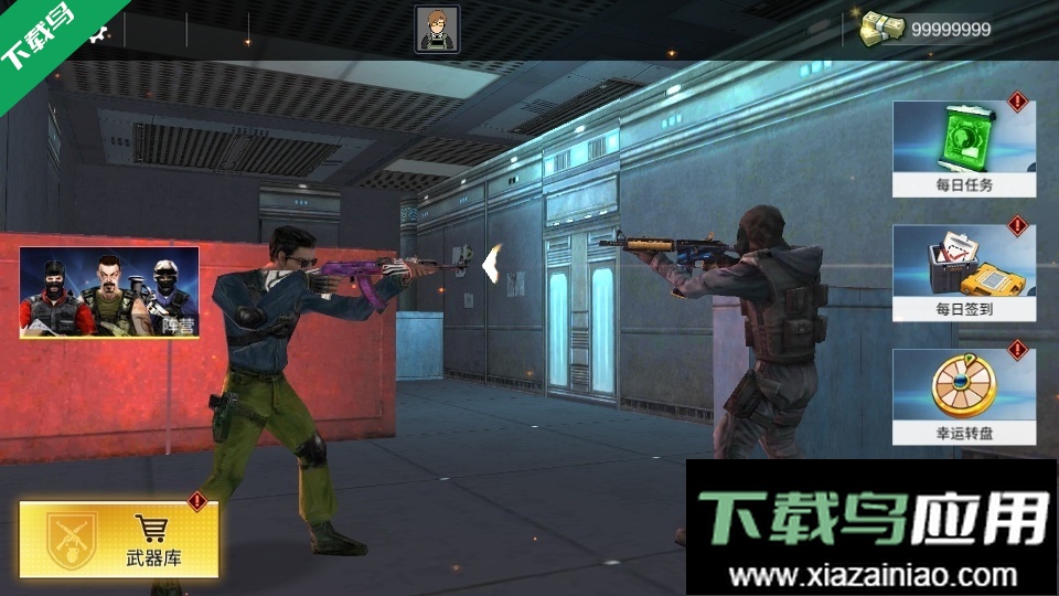 反恐英雄无限出击2无广告版下载最新版截图3