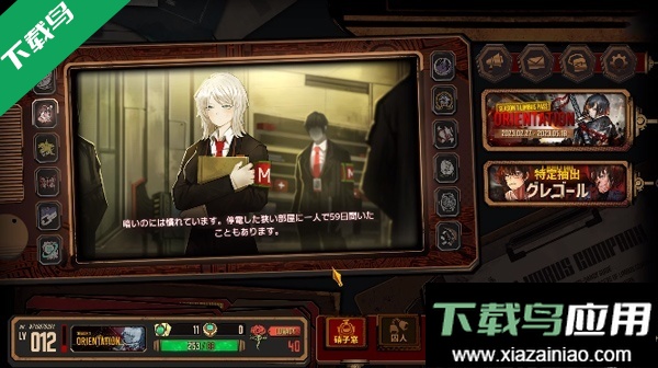 边狱巴士公司游戏下载(LimbusCompany)最新版截图3