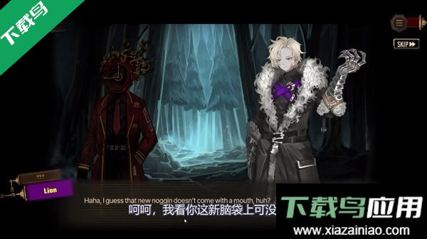 边狱巴士公司游戏下载(LimbusCompany)最新版截图4