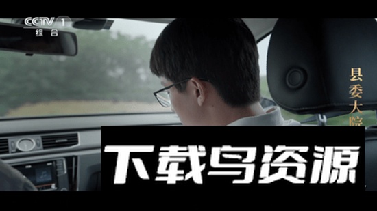 电视帮tv端盒子软件最新版最新版截图2