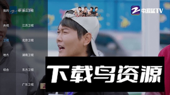 电视帮tv端盒子软件最新版最新版截图3