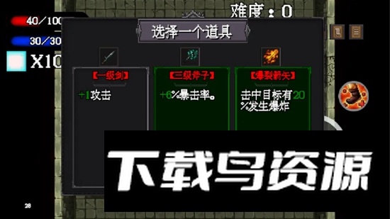 梦境侵袭手游最新版最新版截图1