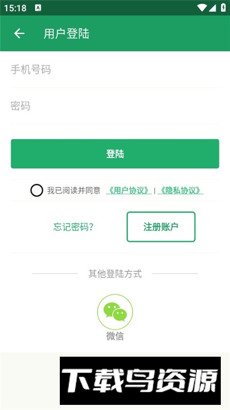 好用记牌器官方版手机版最新版截图1