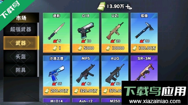 修狗神枪突围最新版本下载最新版截图3