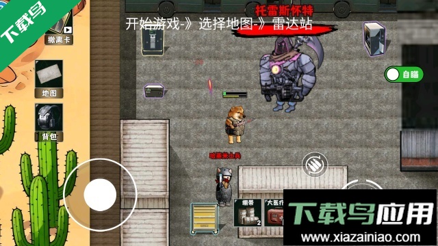 修狗神枪突围最新版本下载最新版截图4