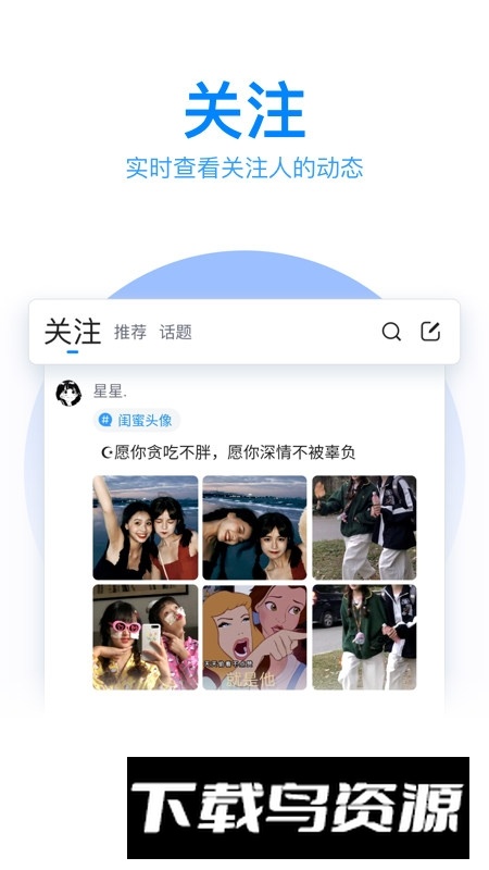 qq输入法2025官方最新版手机版截图5