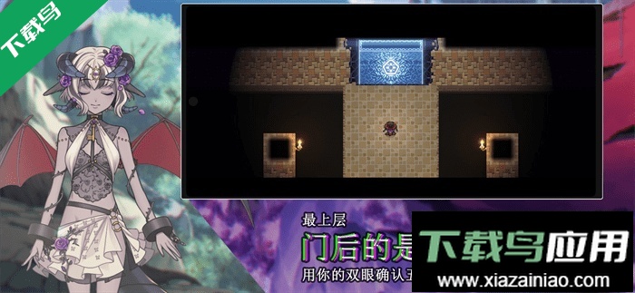 残酷世界的拯救之道安卓下载最新版截图2