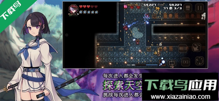 残酷世界的拯救之道安卓下载最新版截图3